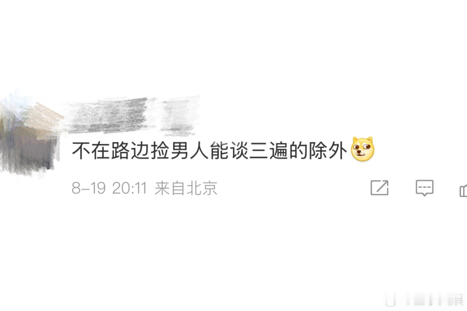 别捡路边男人？不在路边捡男人能谈三遍的除外 黎霜偏要捡出花样！小奶狗、白发战神、