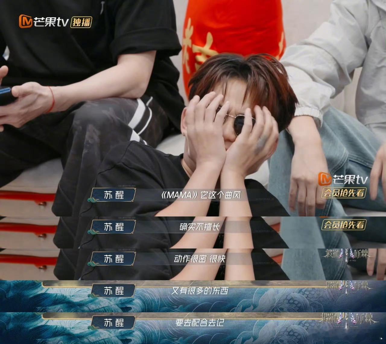苏醒宁愿叫妈妈也不愿跳MAMA《MAMA》给他们跳简直是虐待老人啊[doge] 