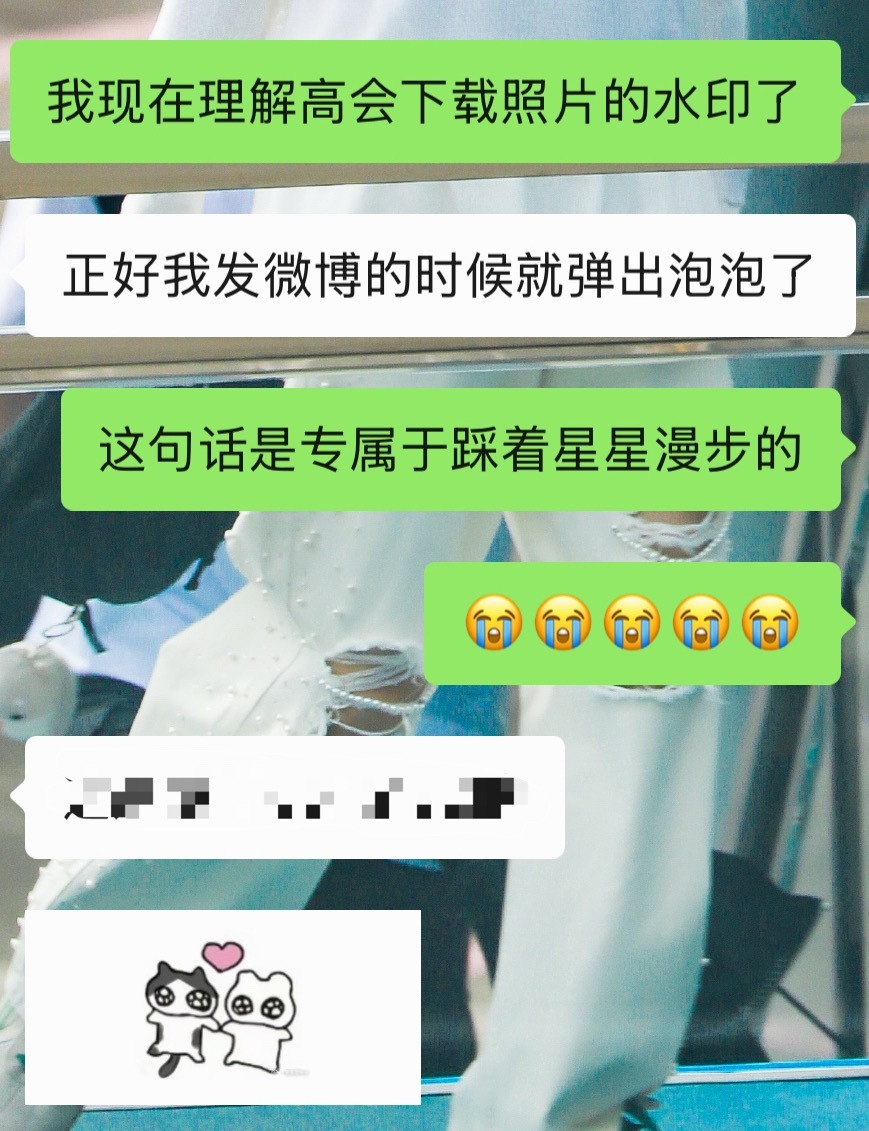 李煜东说他想踩着星星漫步了😭😭😭😭五公跑起来啊 