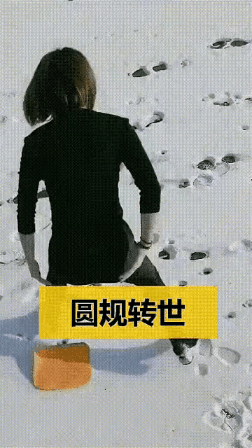 画的真圆，骨骼也是真软啊