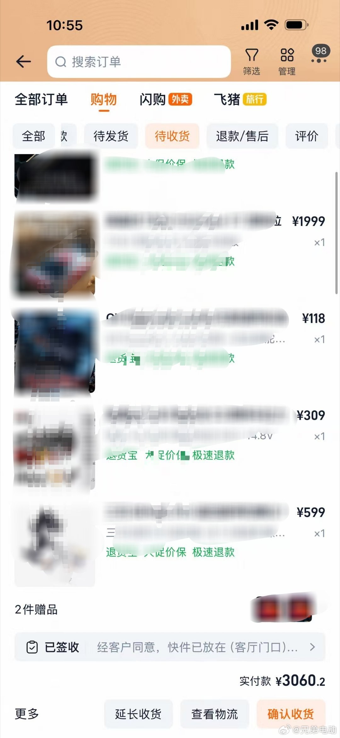 为了测试小鹏智驾VLA2.0,我采购了一套全新设备，东西绝对价值不高也就3000