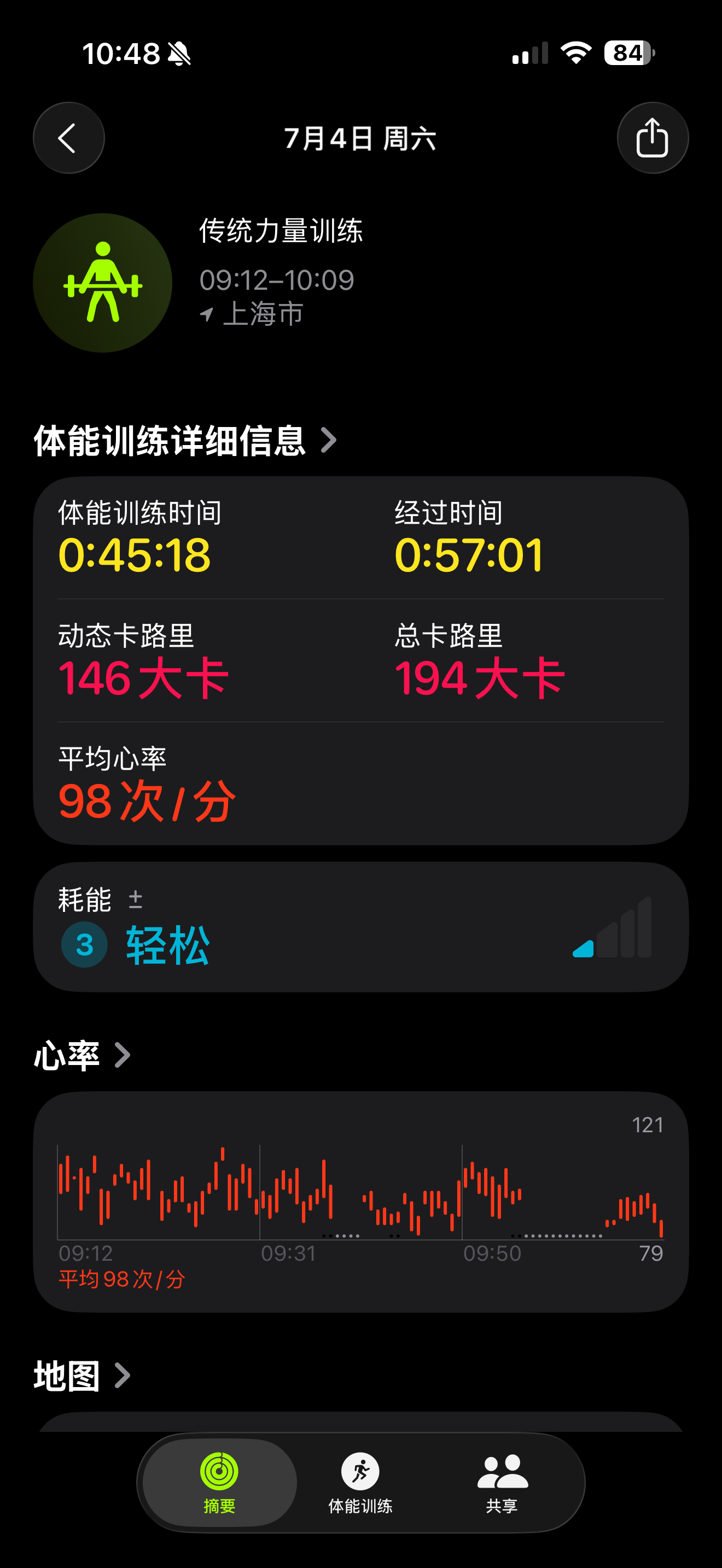 我要继续努力！！！这个毅力我能不能维持到澳门