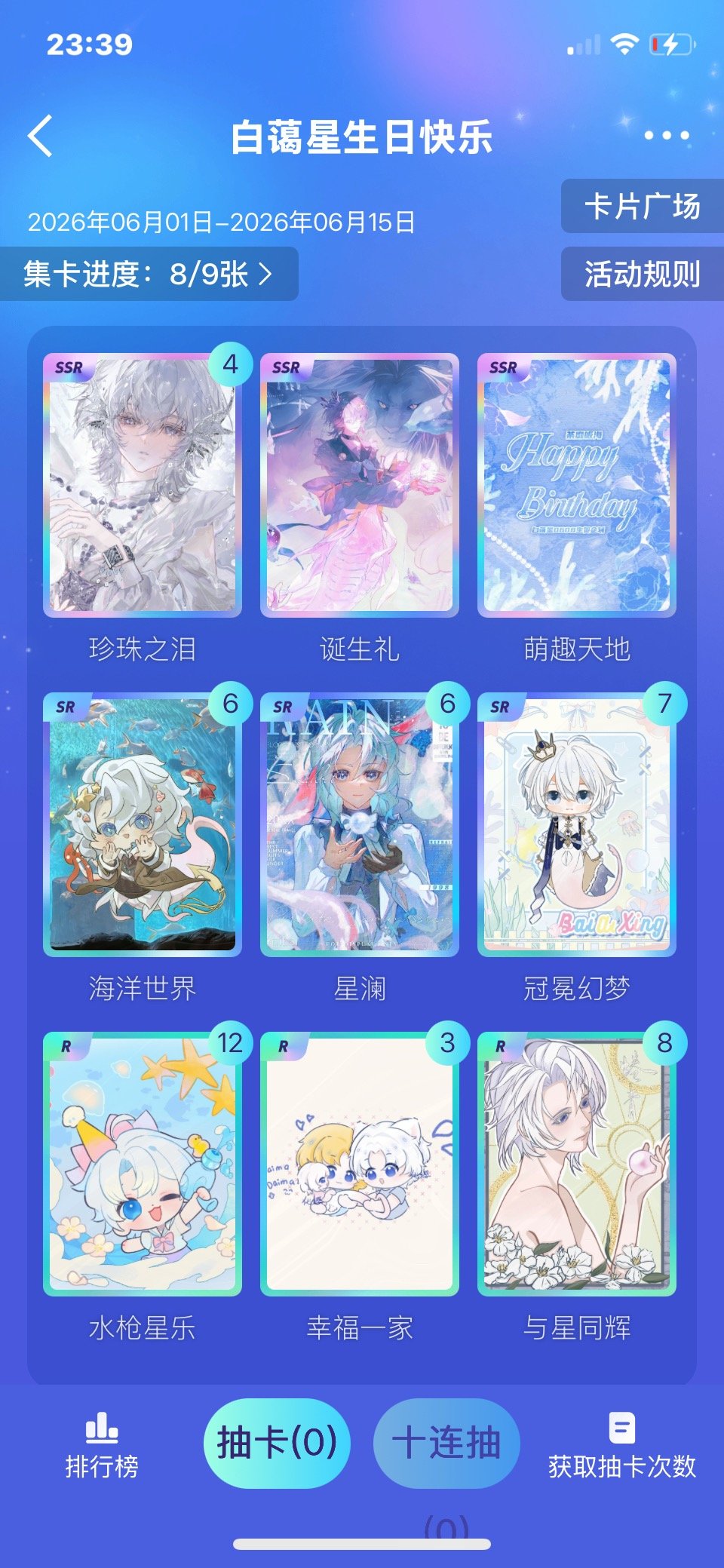 🉑水🉑换 
