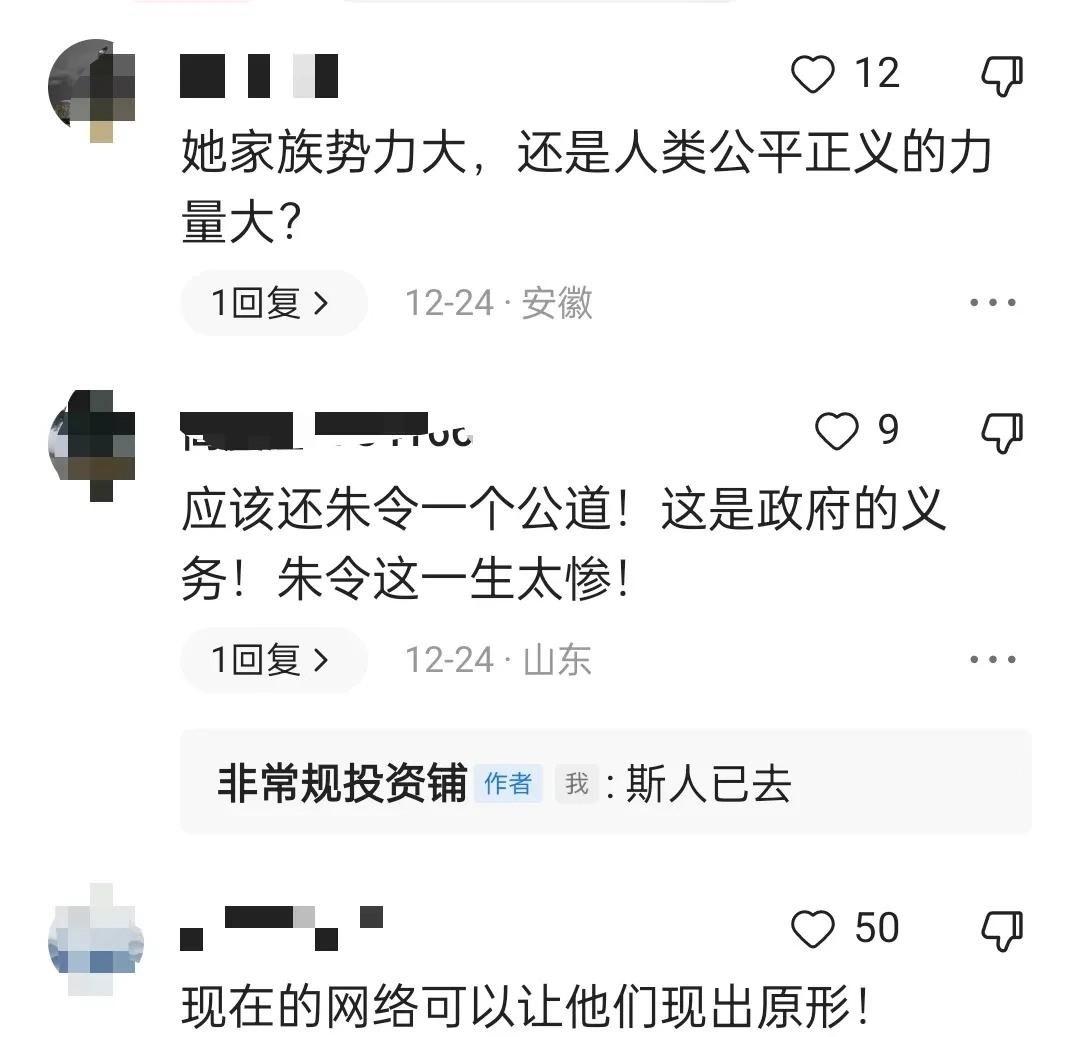 所有人都盯着孙维和三个室友，却忽略了一个始终在场的人——她的丈夫谢飞宇。从中学起