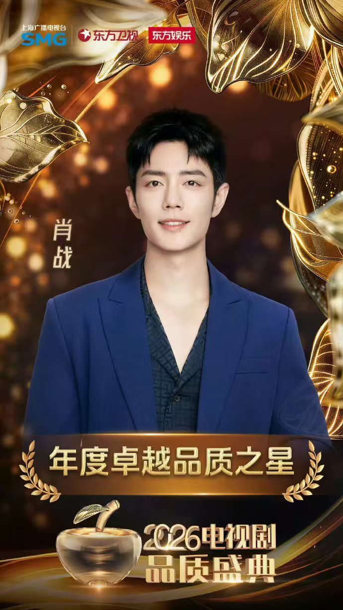 肖战1秒认出5年前角色肖战凭一句话认出5年前角色肖战一秒锁定五年前的角色，对顾一