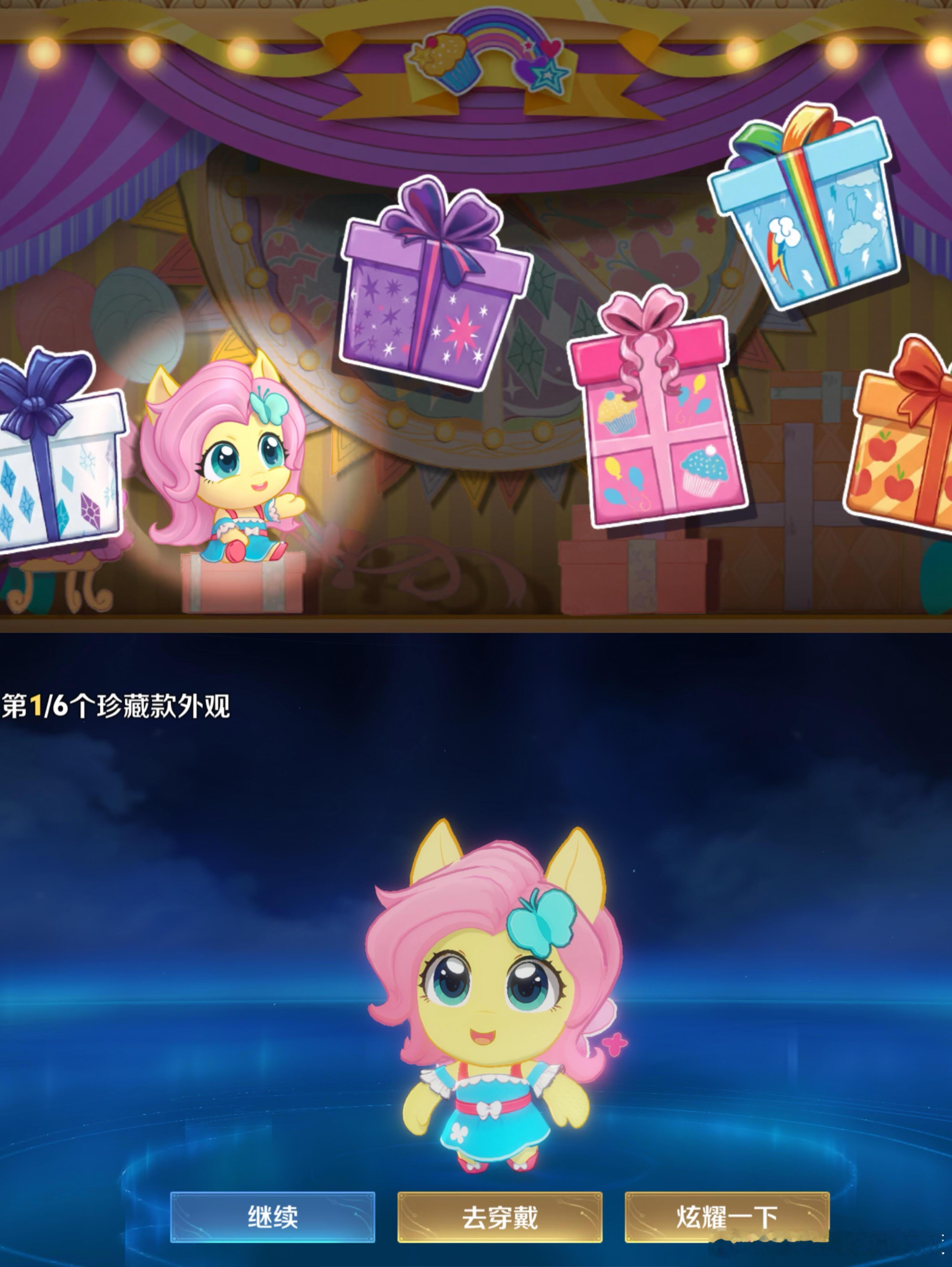 王者荣耀王者荣耀农历新年王者马年福卡驾到 想问问大家， 新的灵宝大家都是拿到了哪