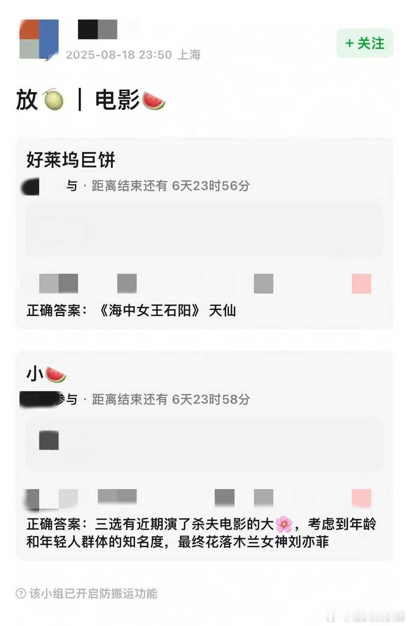 迪士尼大女主电影《海中女王石阳》主演刘亦菲，期待值如何🍉 ​​​