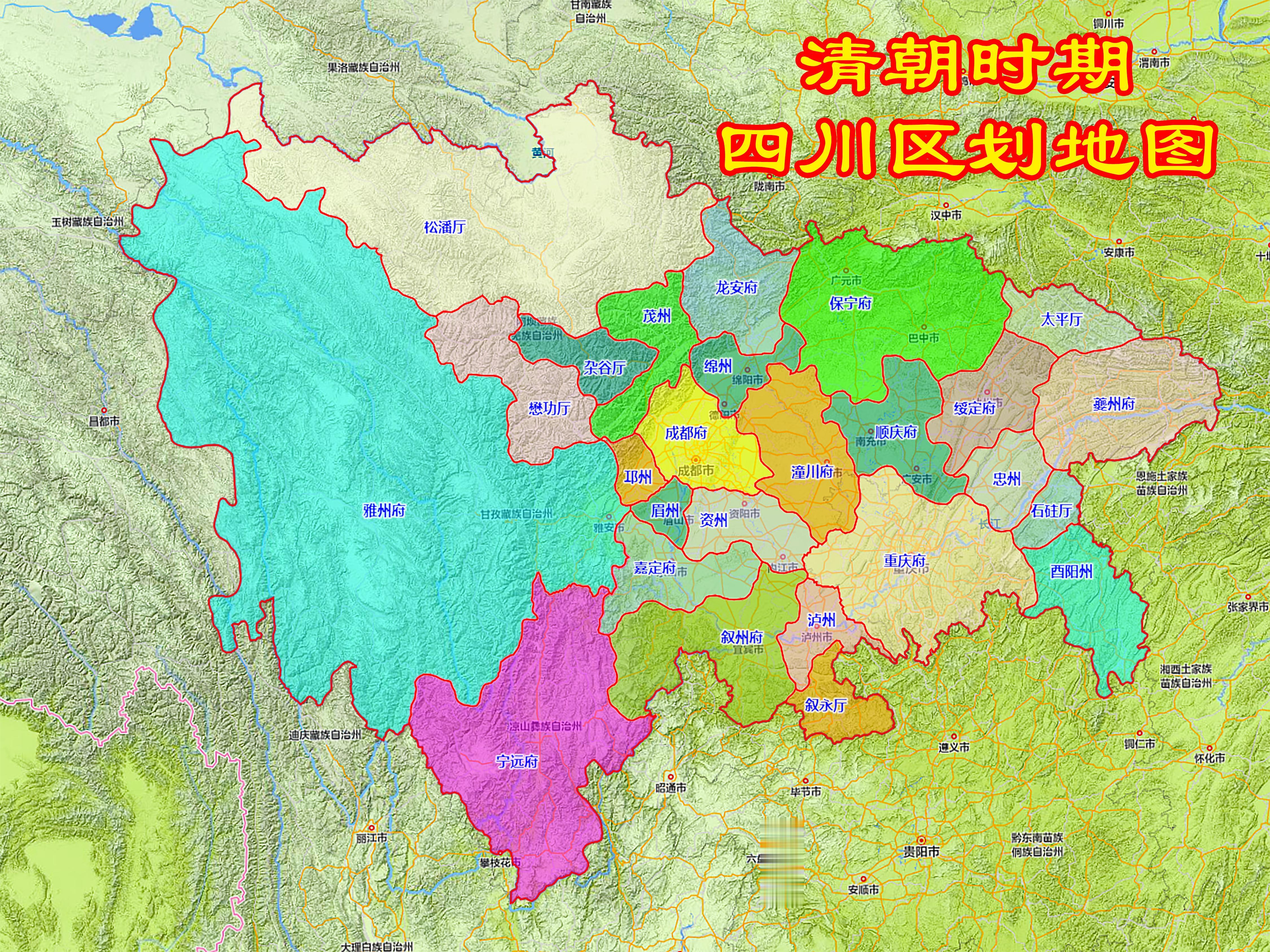 清朝时期四川省府级区划地图。