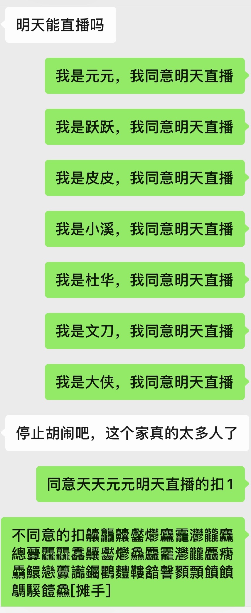 已过零点，是今天，1。 ​​​