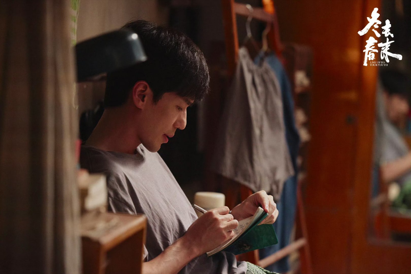 白宇袜子里掏钱丝滑得不像演的冬去春来一个小动作就能看出演员功底！白宇从袜子里掏钱