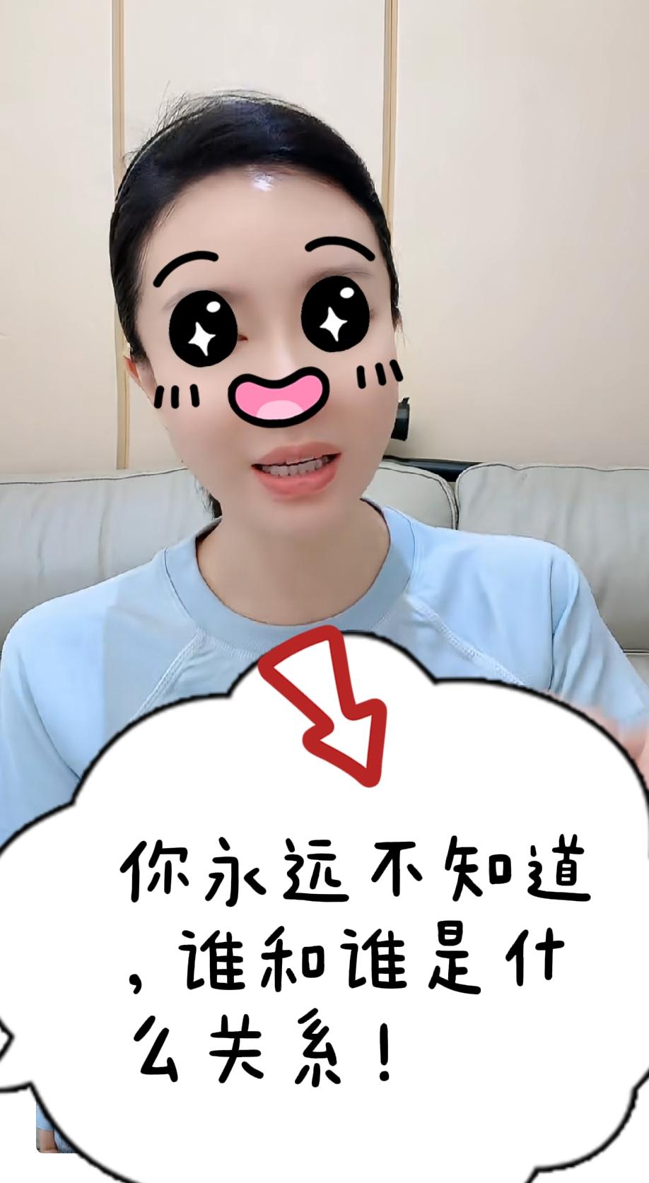 海拉尔离婚事件：太炸裂，原来臭鸡蛋和阿鸡曰是母女，还是大舌头家的亲戚！

真是服