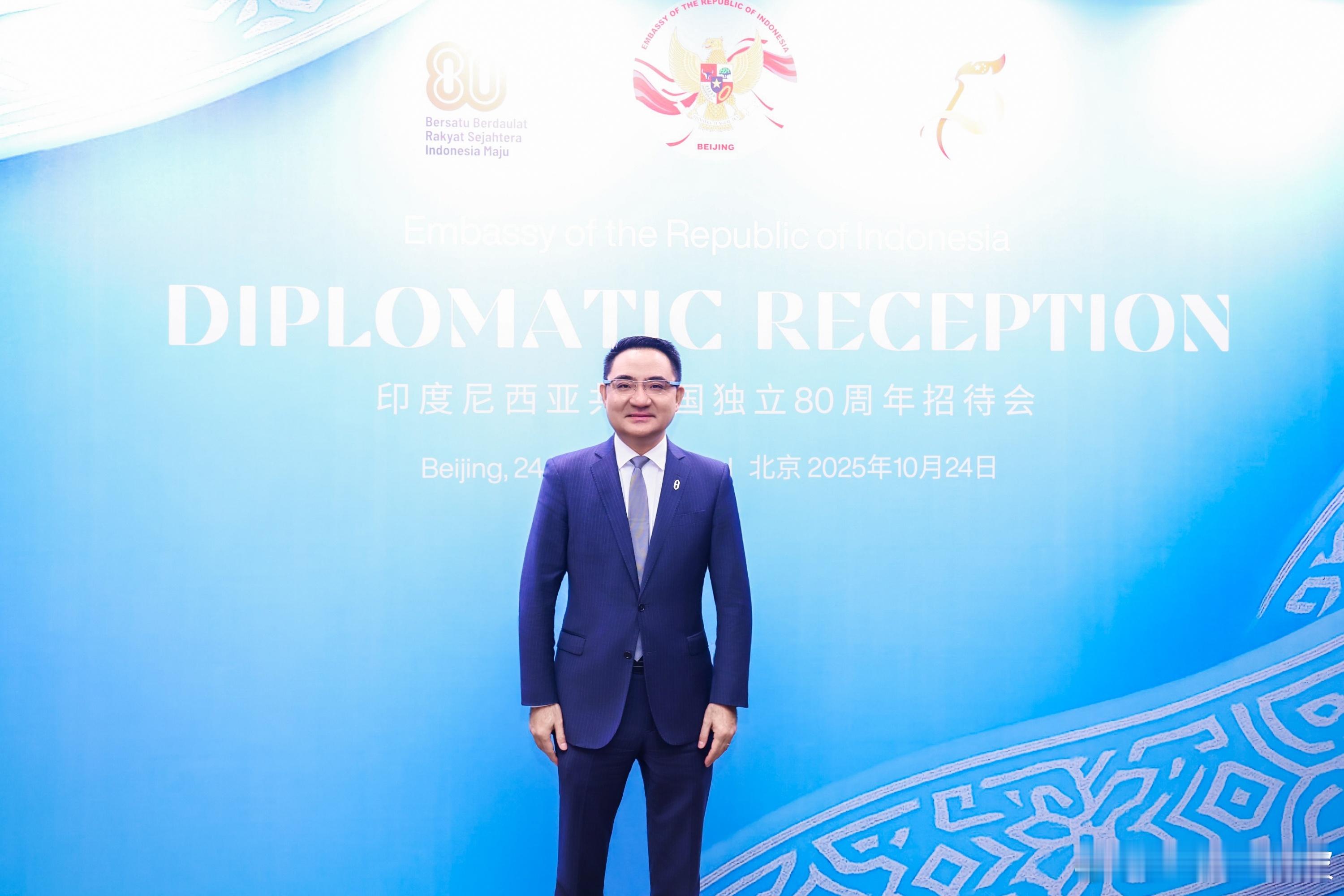 今天受印尼驻中国大使周浩黎（H.E. Djauhari Oratmangun）邀