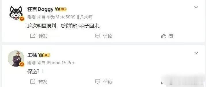 NBA西决G5现争议判罚NBA西部决赛G5，雷霆主场迎战马刺。比赛来到第三节末段