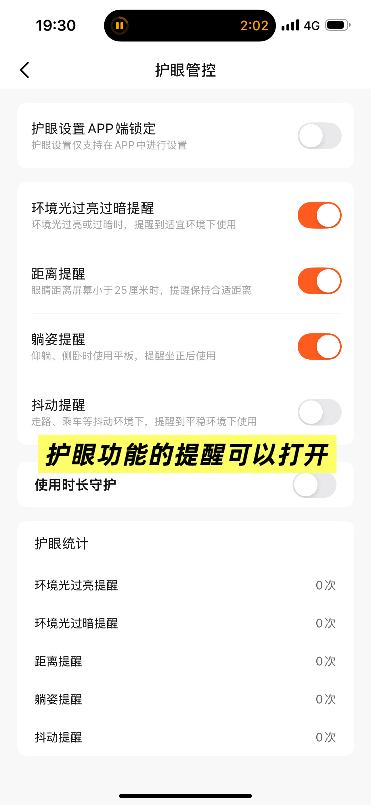 前两个月乔妹收到一台作业帮P60试用，她用了几天积极性很高吵着让我留。学习机毕竟