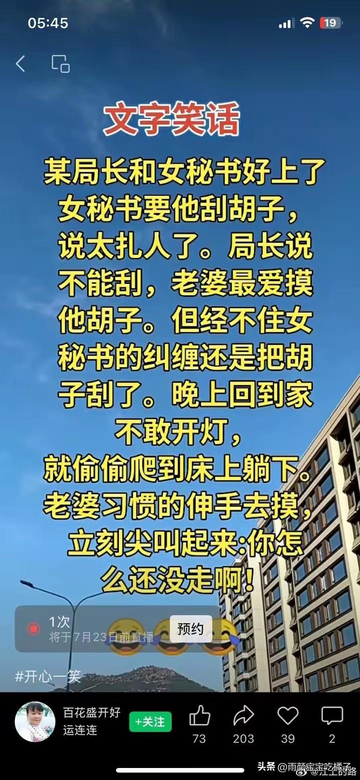 先生当年退出文坛，我是极力反对的！[捂脸]