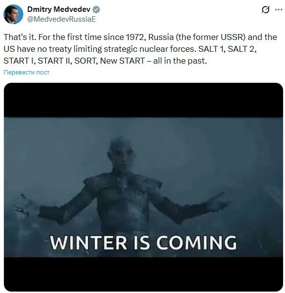 俄罗斯联邦安全会议副主席梅德韦杰夫表示：“到此为止了。自1972年以来，俄罗斯（