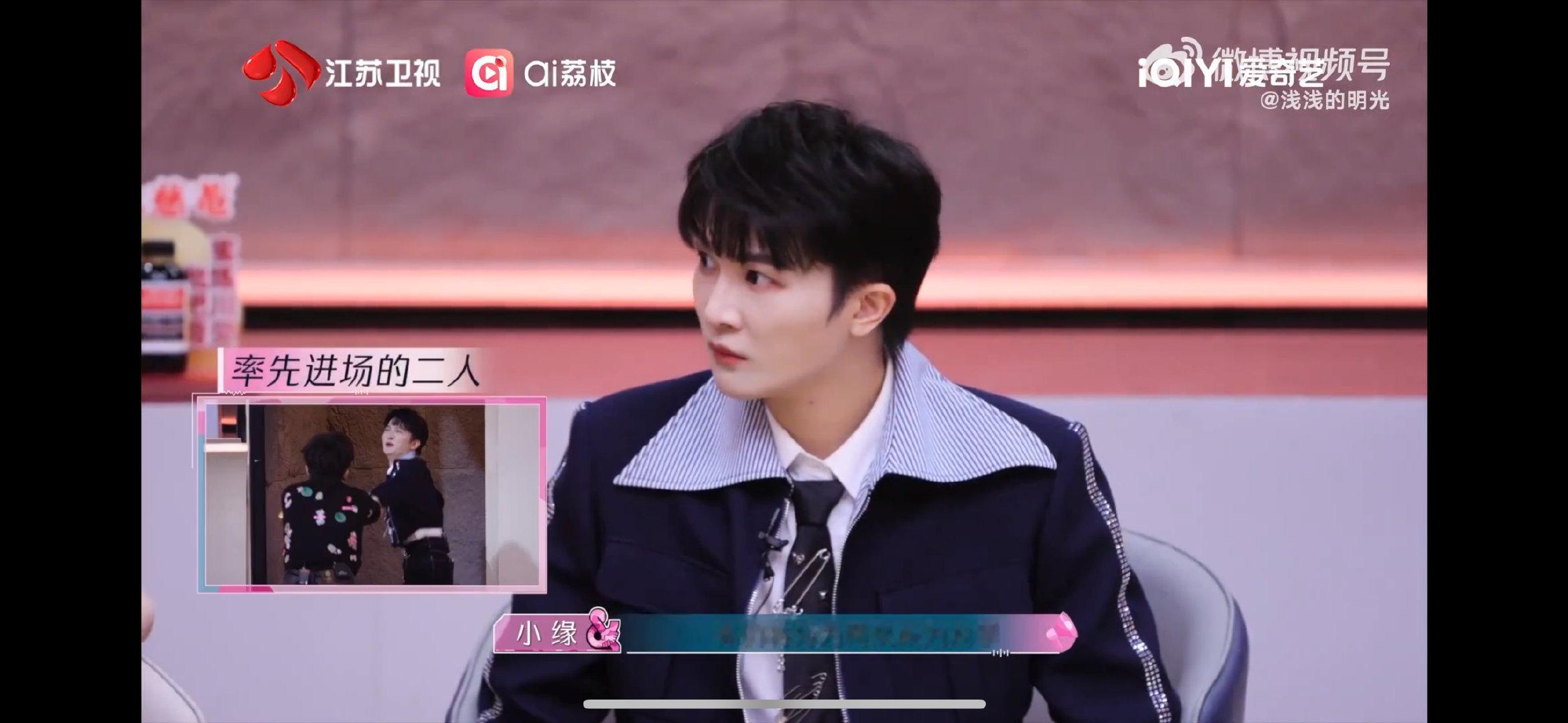 刘宇宁是不是连夜背梗了音乐缘计划 团队战还没比，笑点先赢了！周深黄子弘凡抢先入厅