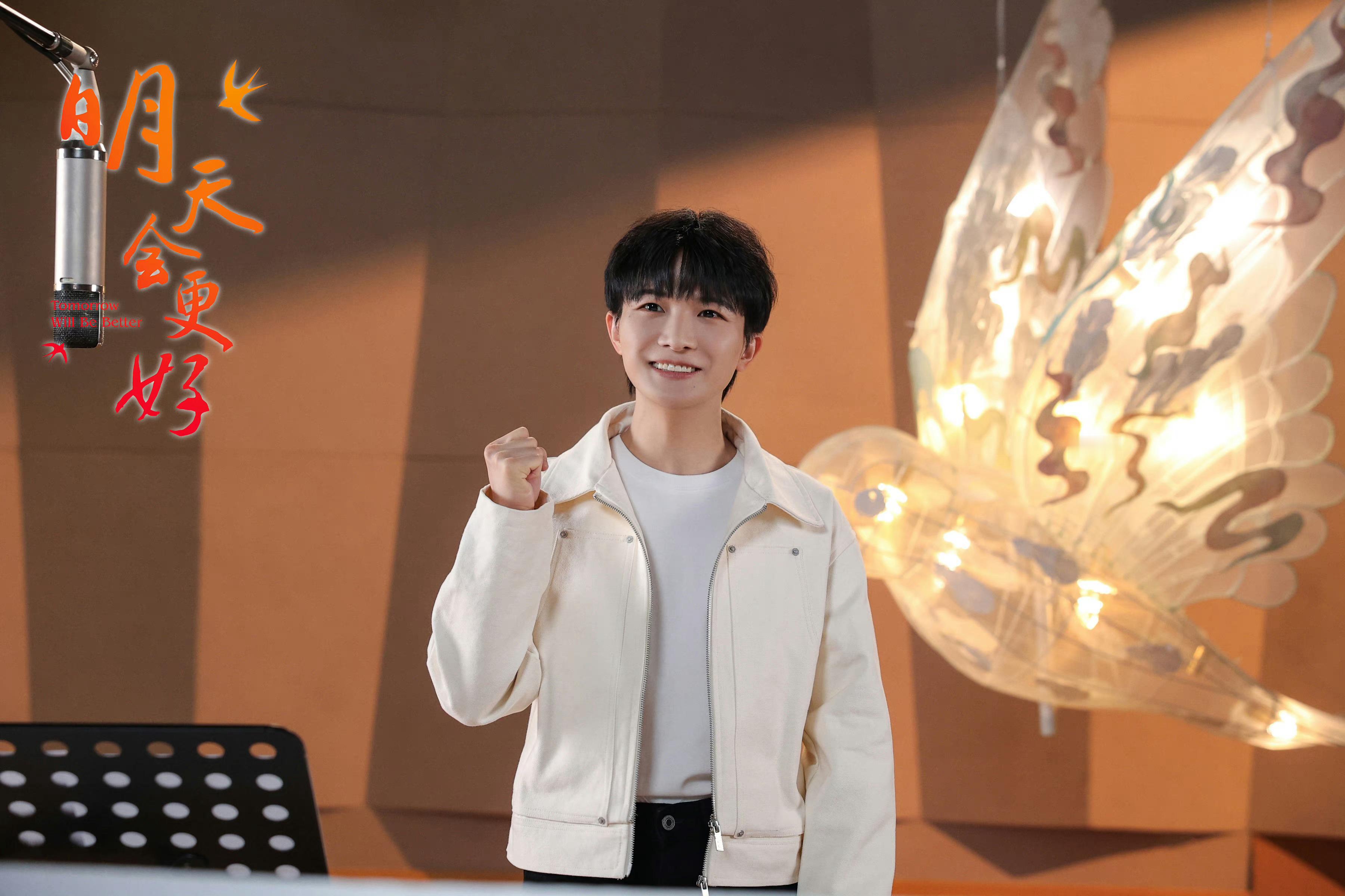 #周深[超话]# [照相机]#周深声生不息家年华# [2024.01.08]🌟