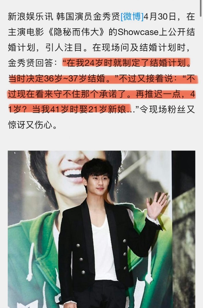 好自私的一男人 ​​​