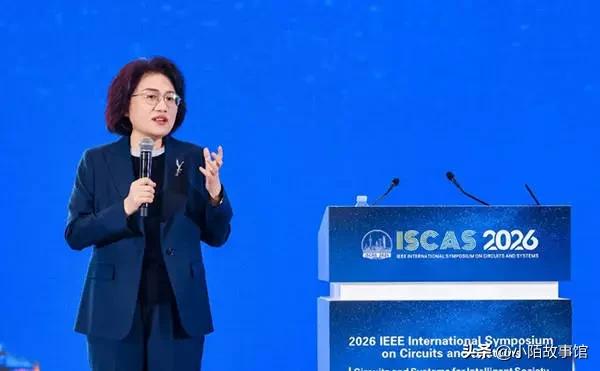 今年5月25日，在2026国际电路与系统研讨会上，华为公司董事、半导体业务部总裁