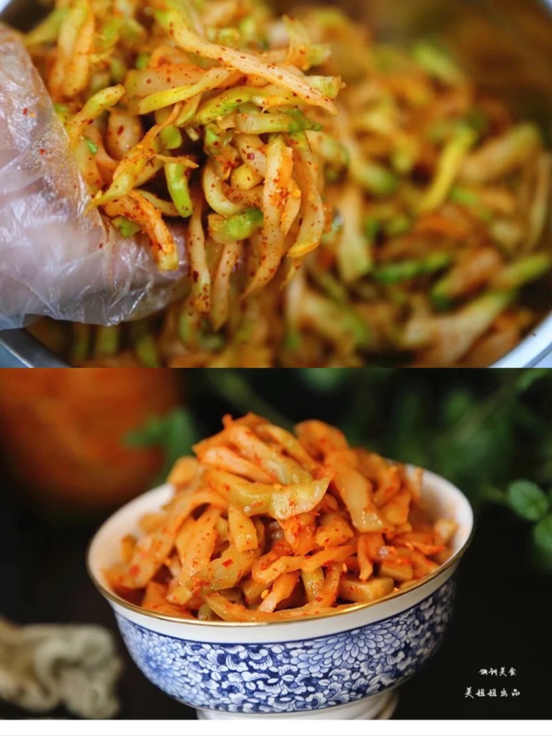 简单几步就可以搞定的腌制榨菜丝儿做法来啦