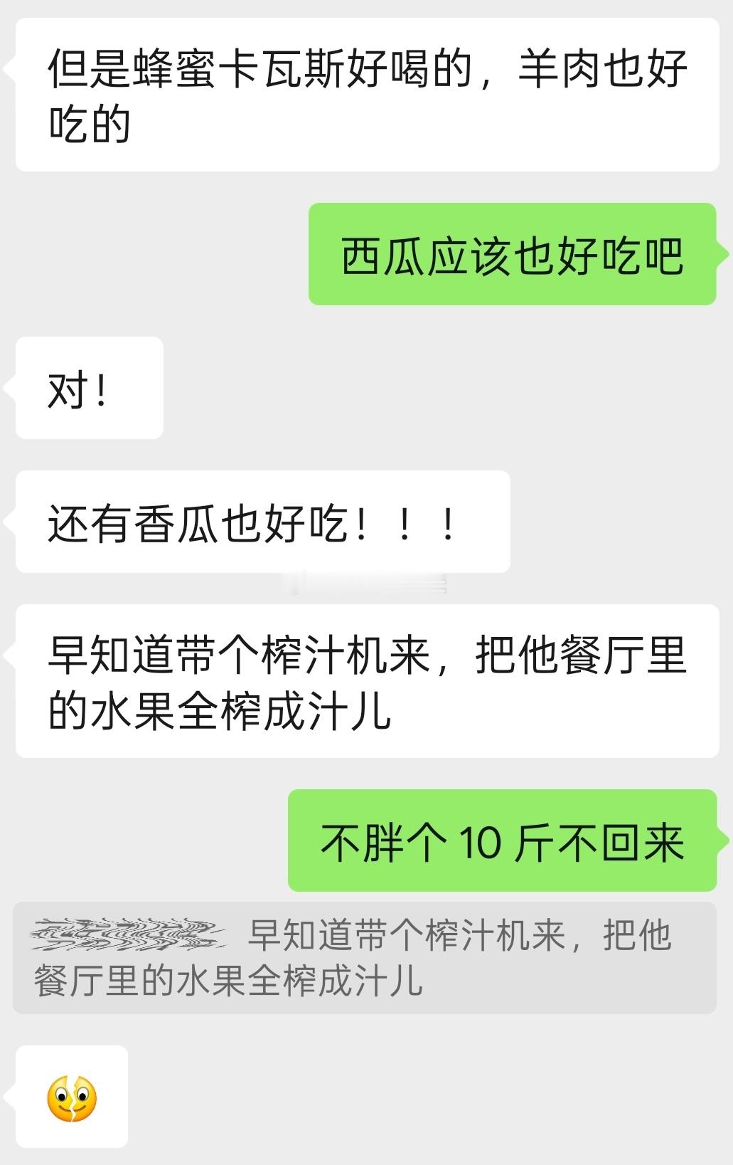 不是俺爱吃，公司文化就这样～剪辑小哥和去巴音布鲁克拍摄，看起来是吃美了～霸天恰饭