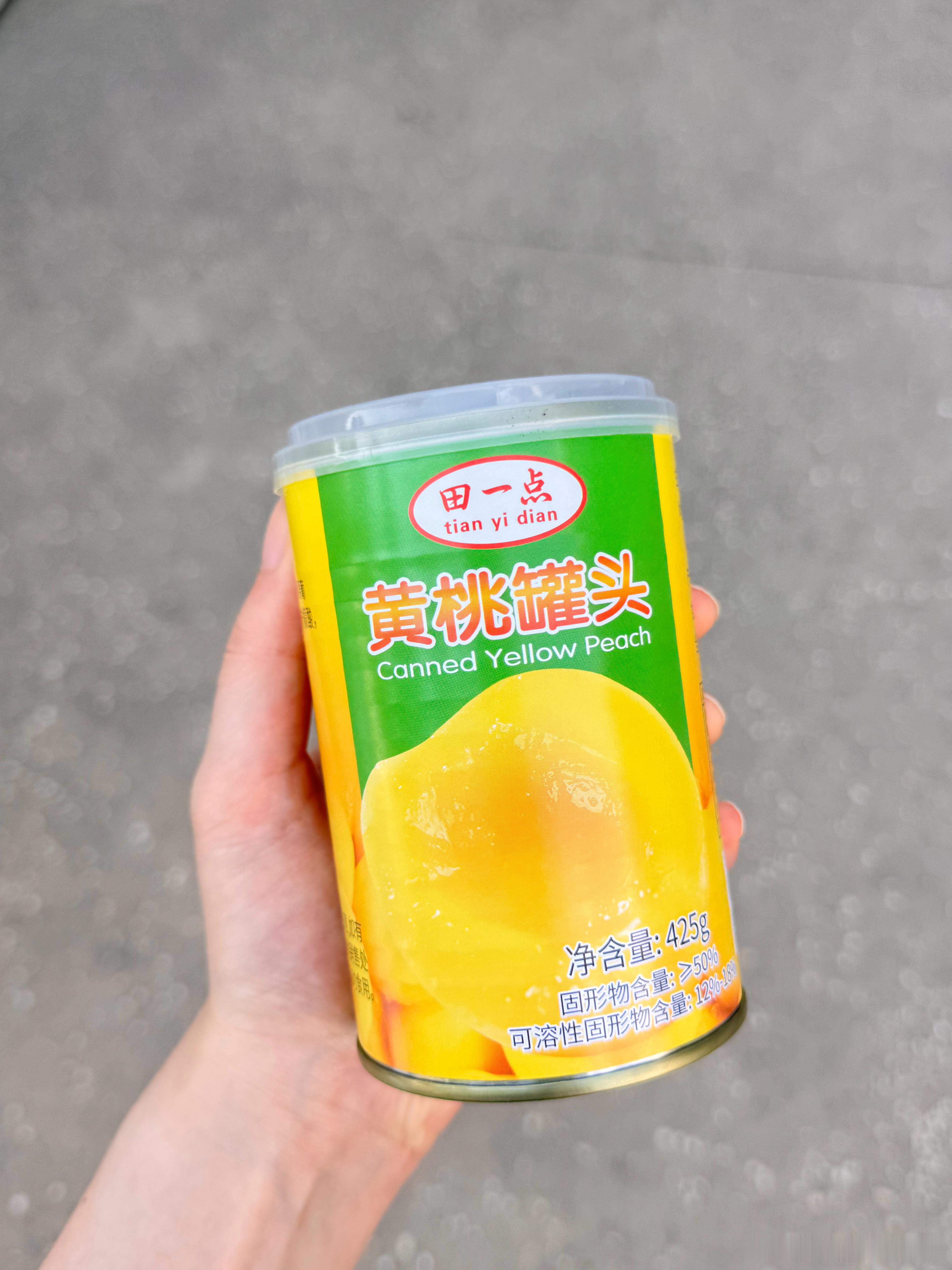 忘了之前哪里看到的，之前大规模阳的时候看到好多人在吃黄桃罐头，就很好奇黄桃罐头到