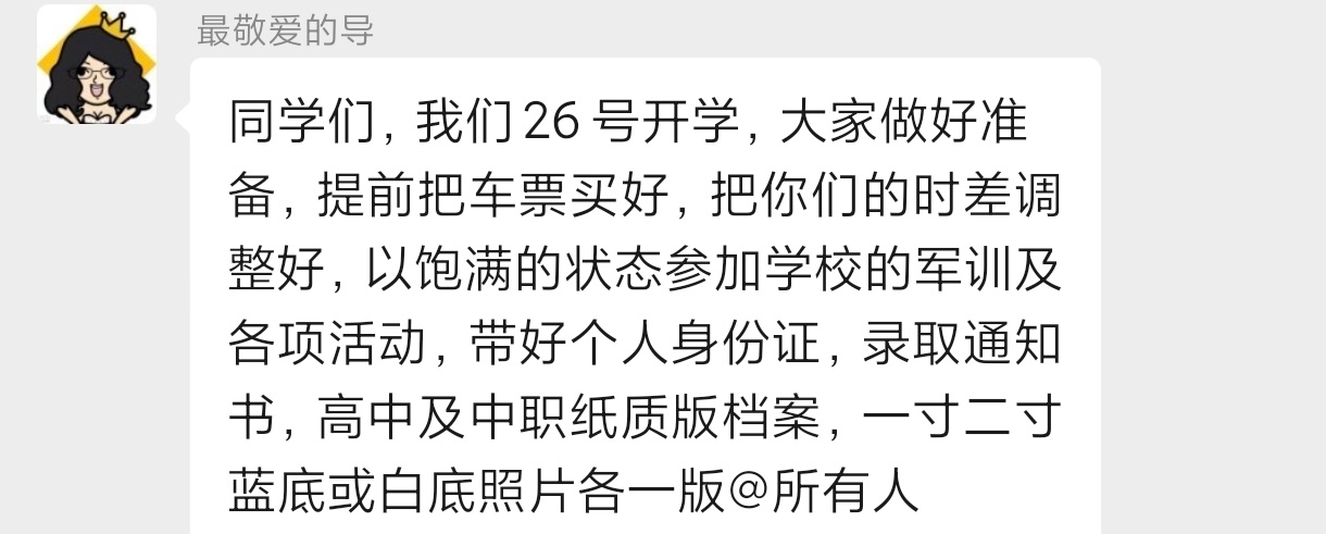 我可以带着半死不拉活的状态报道的。 