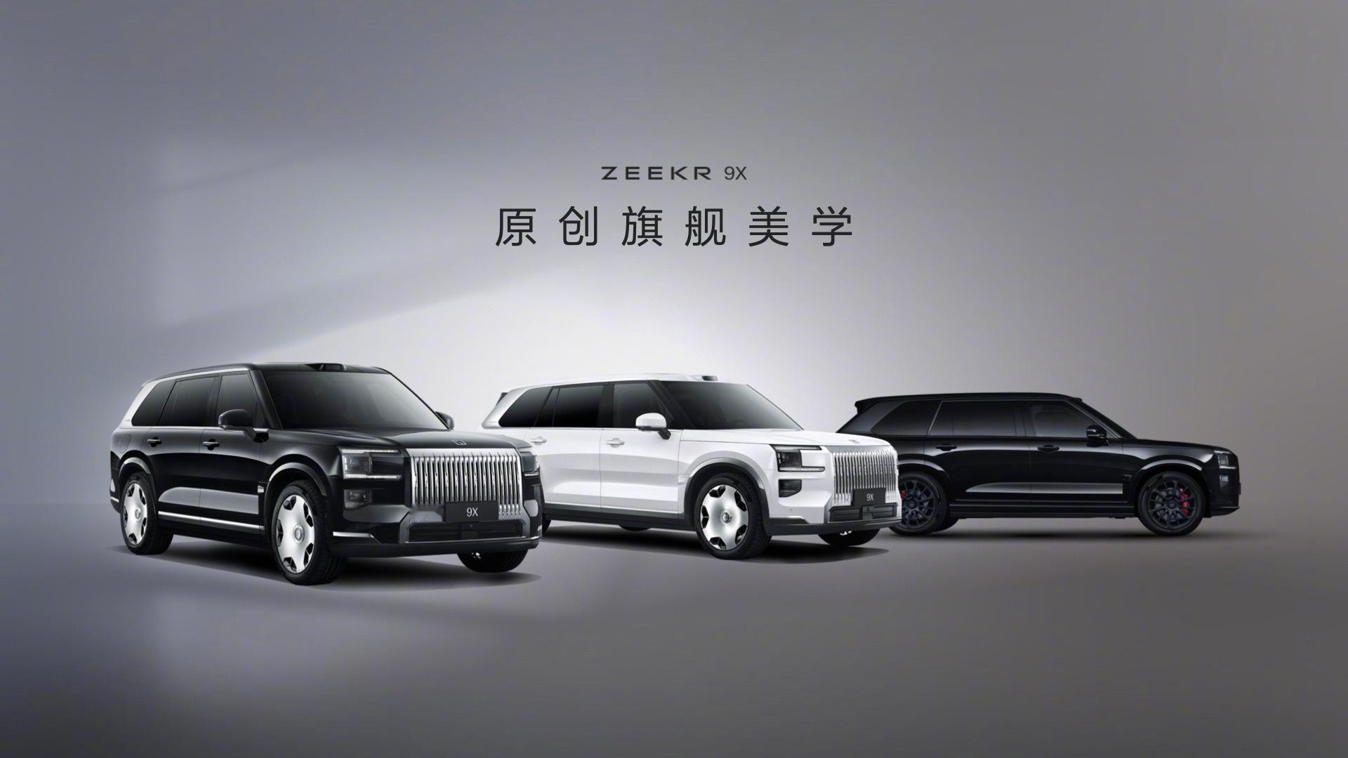 极氪9X座舱满级豪华突破想象2025成都车展 必看车型极氪9X[举手]1️⃣座舱