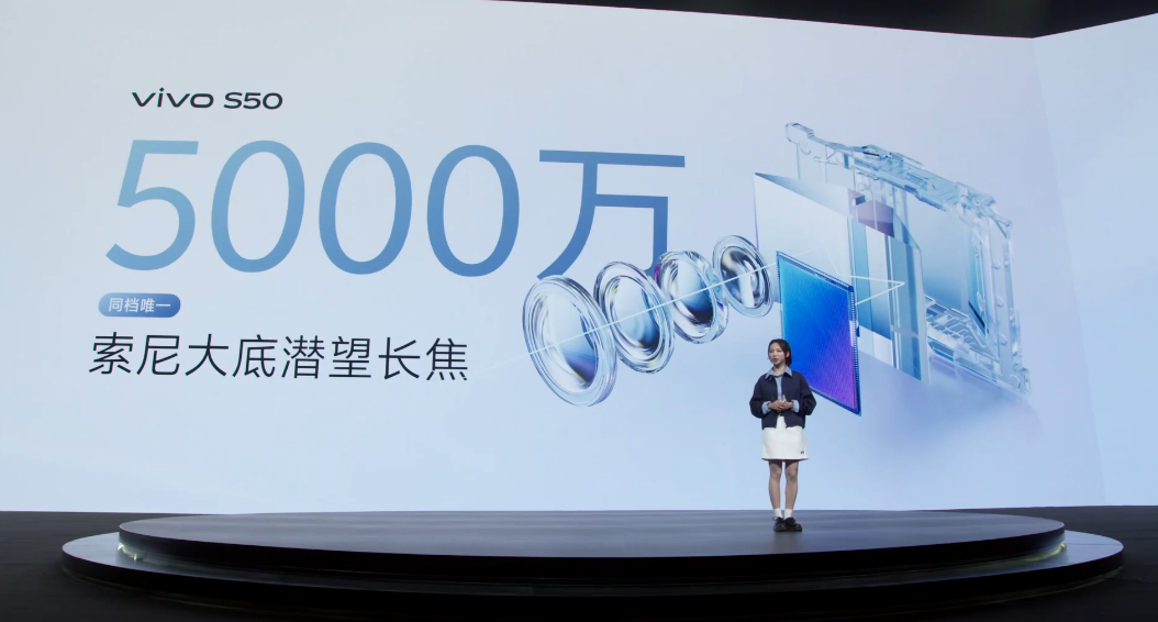 vivo S50系列这么多专门拍人像的功能，大师滤镜、live运镜、胶片滤镜。包