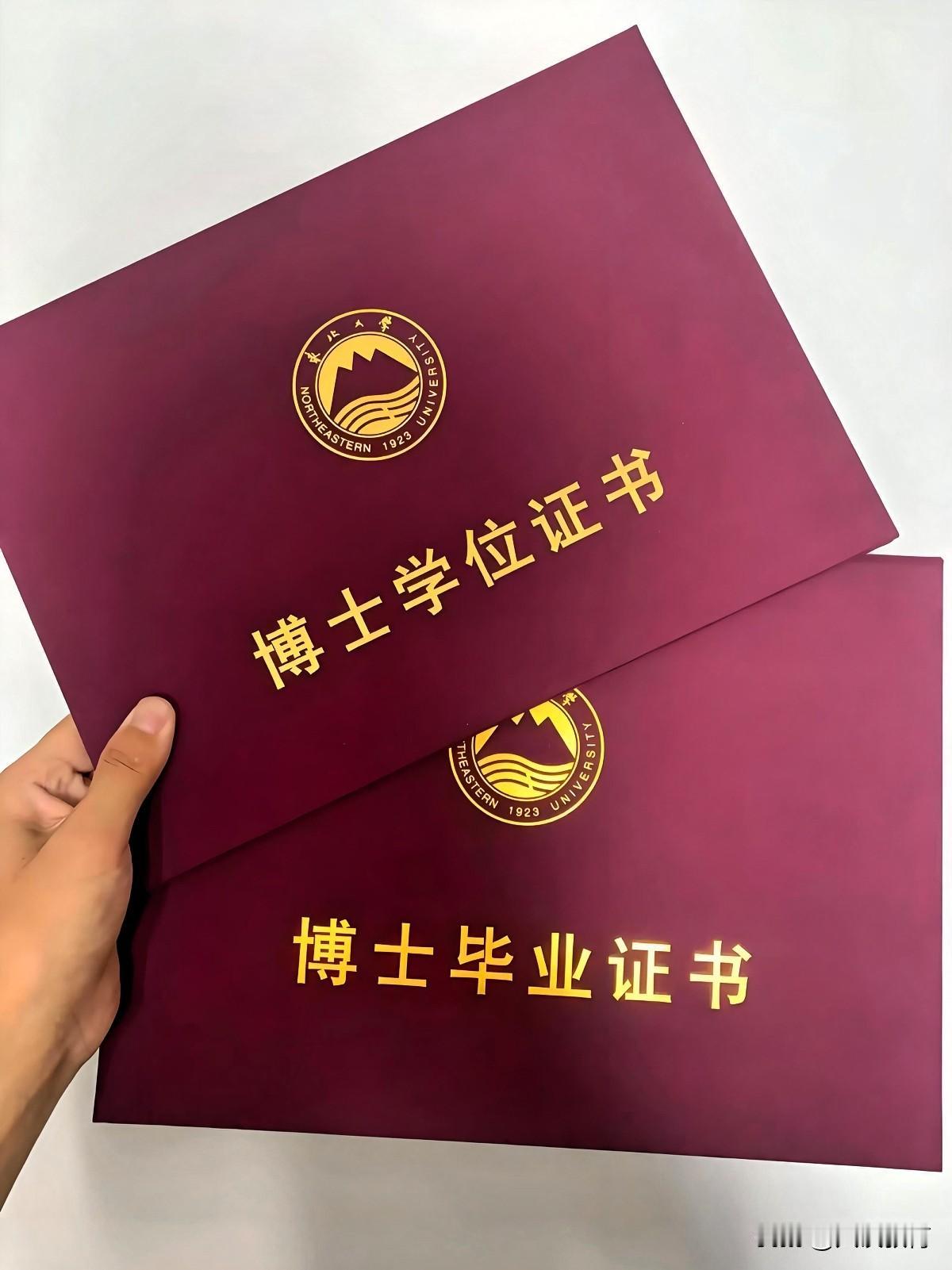 居然还有人拿读博的学费来说事！
我可以非常明确地告诉大家：
全日制读博不但不花钱