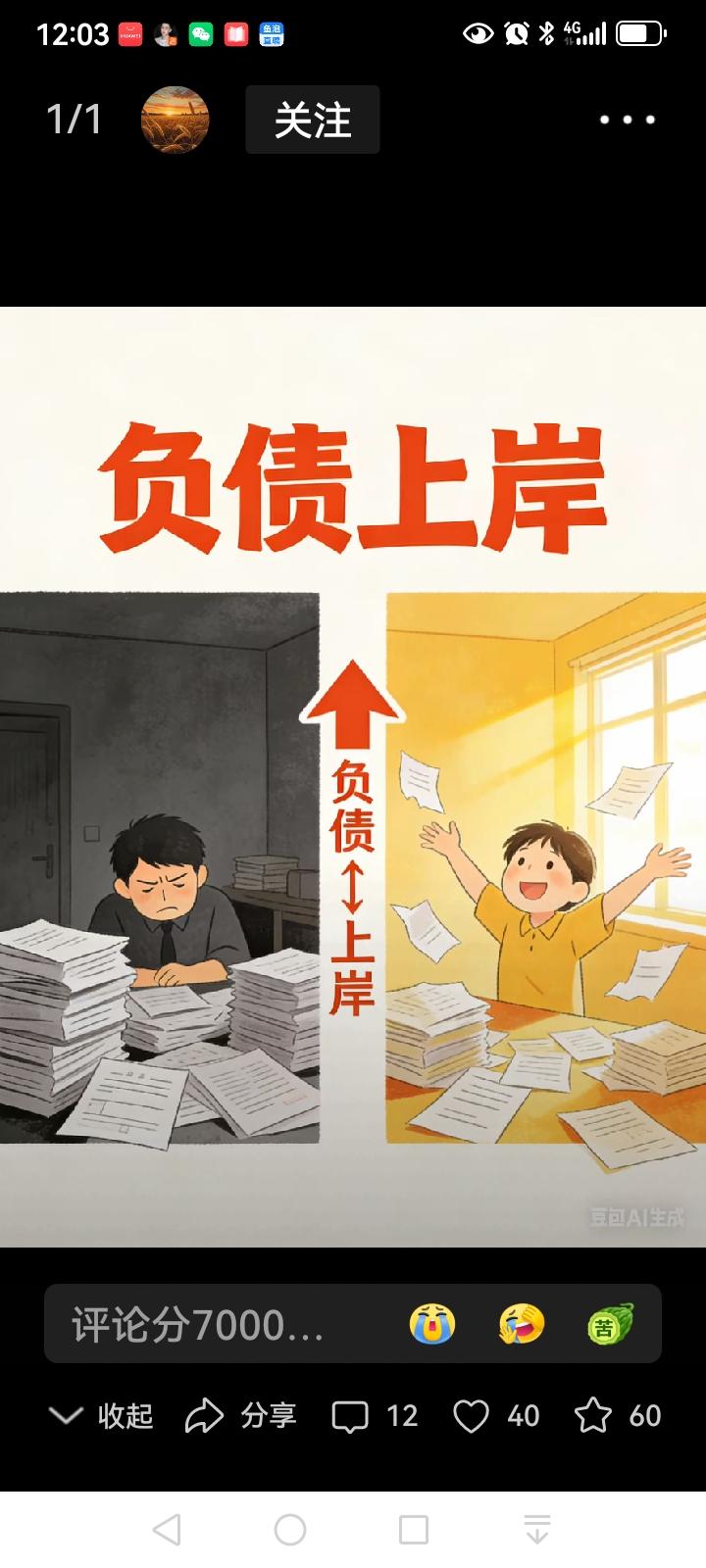 信用卡逾期了怎么跟银行协商解决? 信用卡逾期和银行协商解决，你得有点技巧。首先要