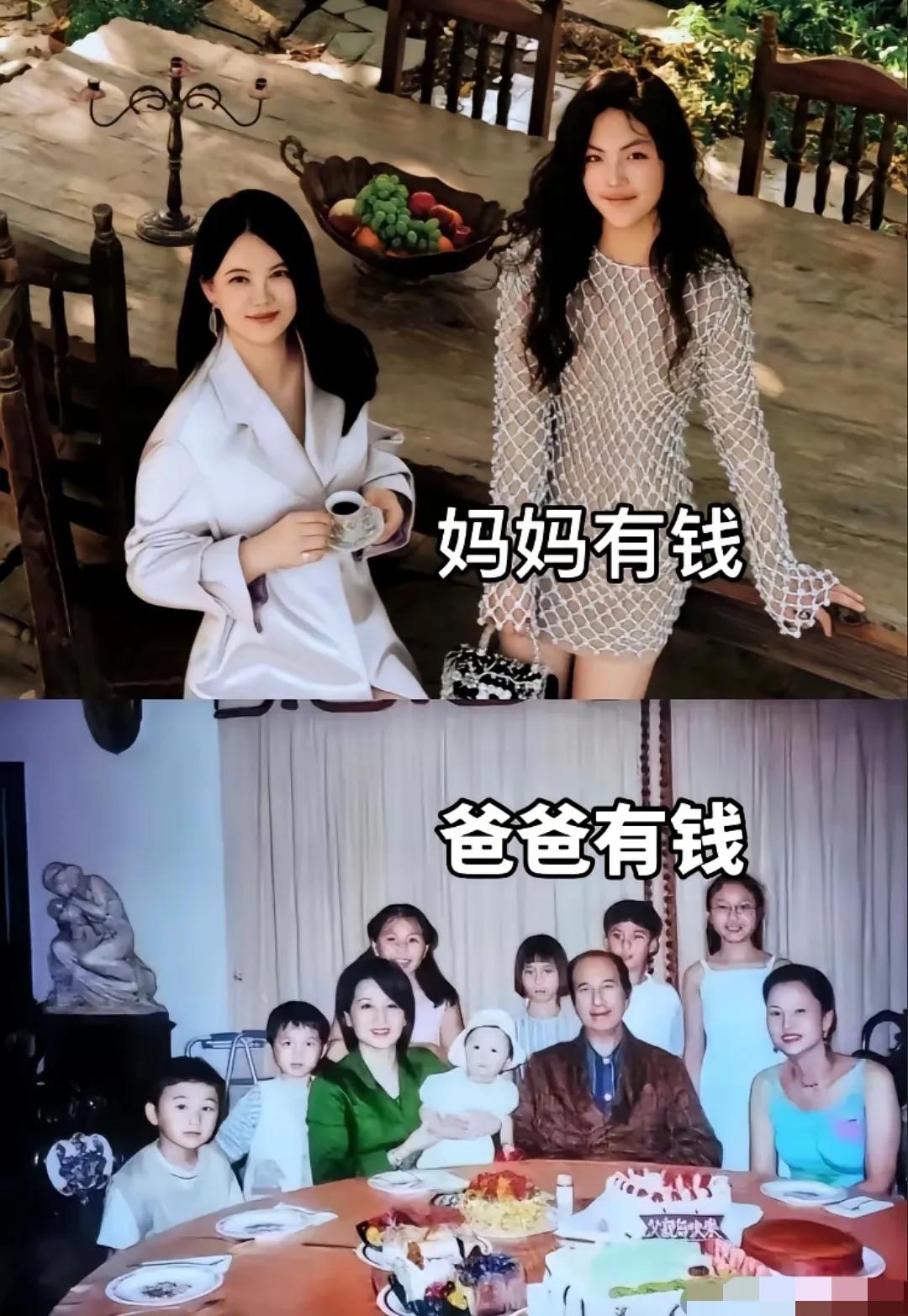 妈妈有钱：享不尽的荣华富贵
爸爸有钱：数不完的兄弟姐妹