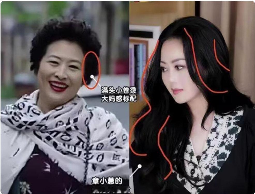 章小蕙是我见过最得体的名媛：衣不松、发要卷，珠圆玉润特贵气 