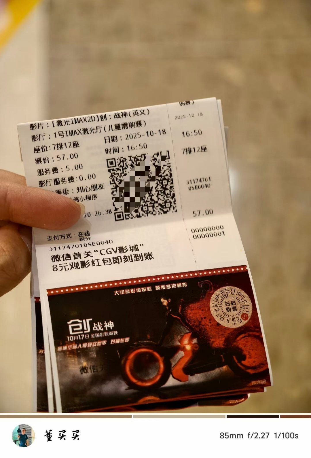 《创战神》看完了，特效效果不错。放弃了第一代的人物积累，有点可惜。对于强化学习、