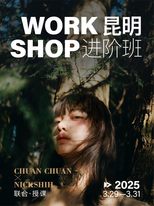 三月底进阶课开始报名啦