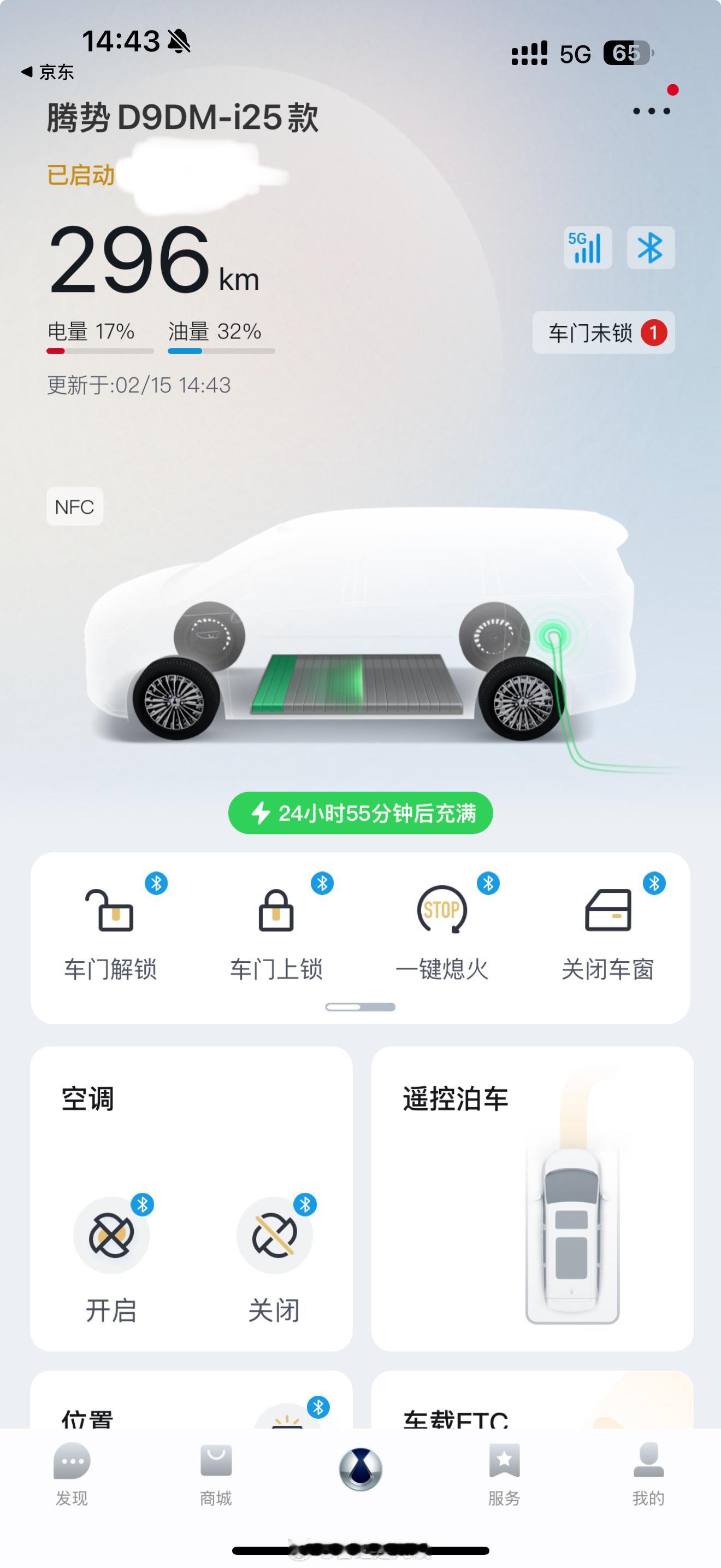 家里不是国网的电，暂时没办法安装充电桩，然后这个家冲速度……好尴尬[允悲] 