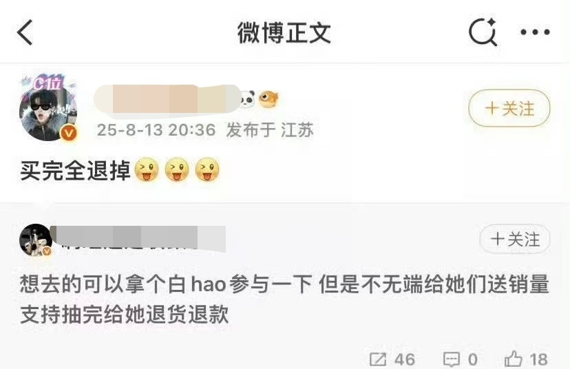 谁能告诉我张峻豪fans在干什么？宁艺卓女神好漂亮 ​​​