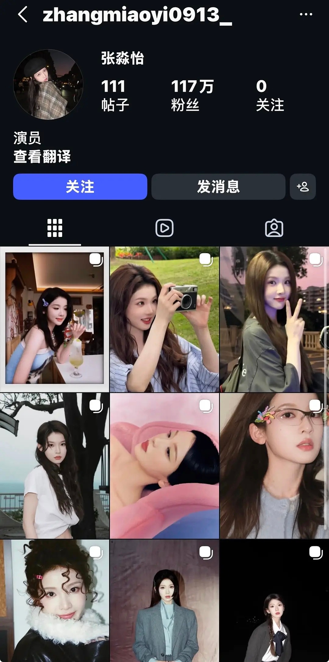 注💦张淼怡的海外数据为什么这么好 比内娱顶流花还火 