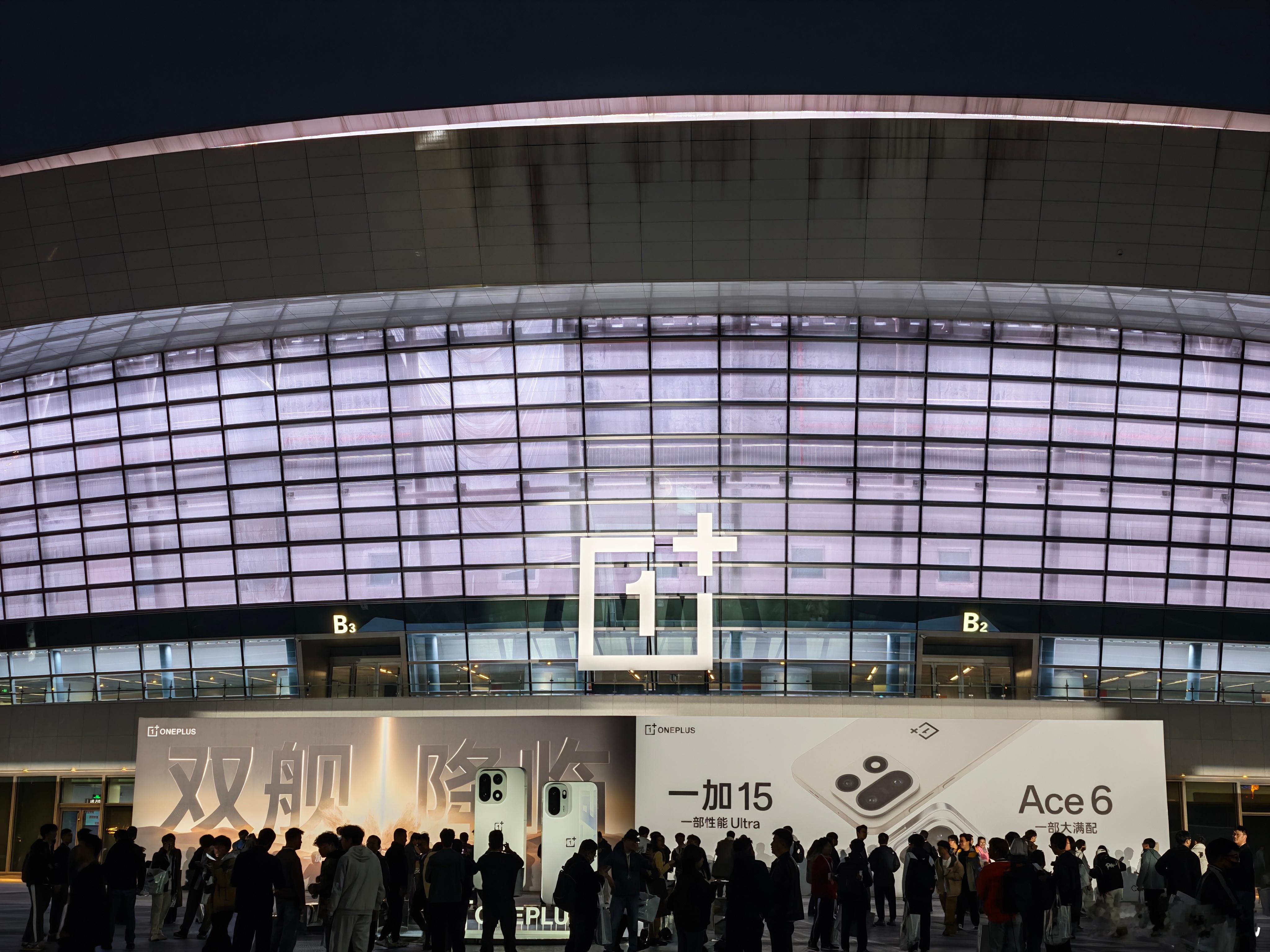 今天，一加15和Ace6新品发布发布会，热烈欢迎一加在我的第二故乡开发布会，来，
