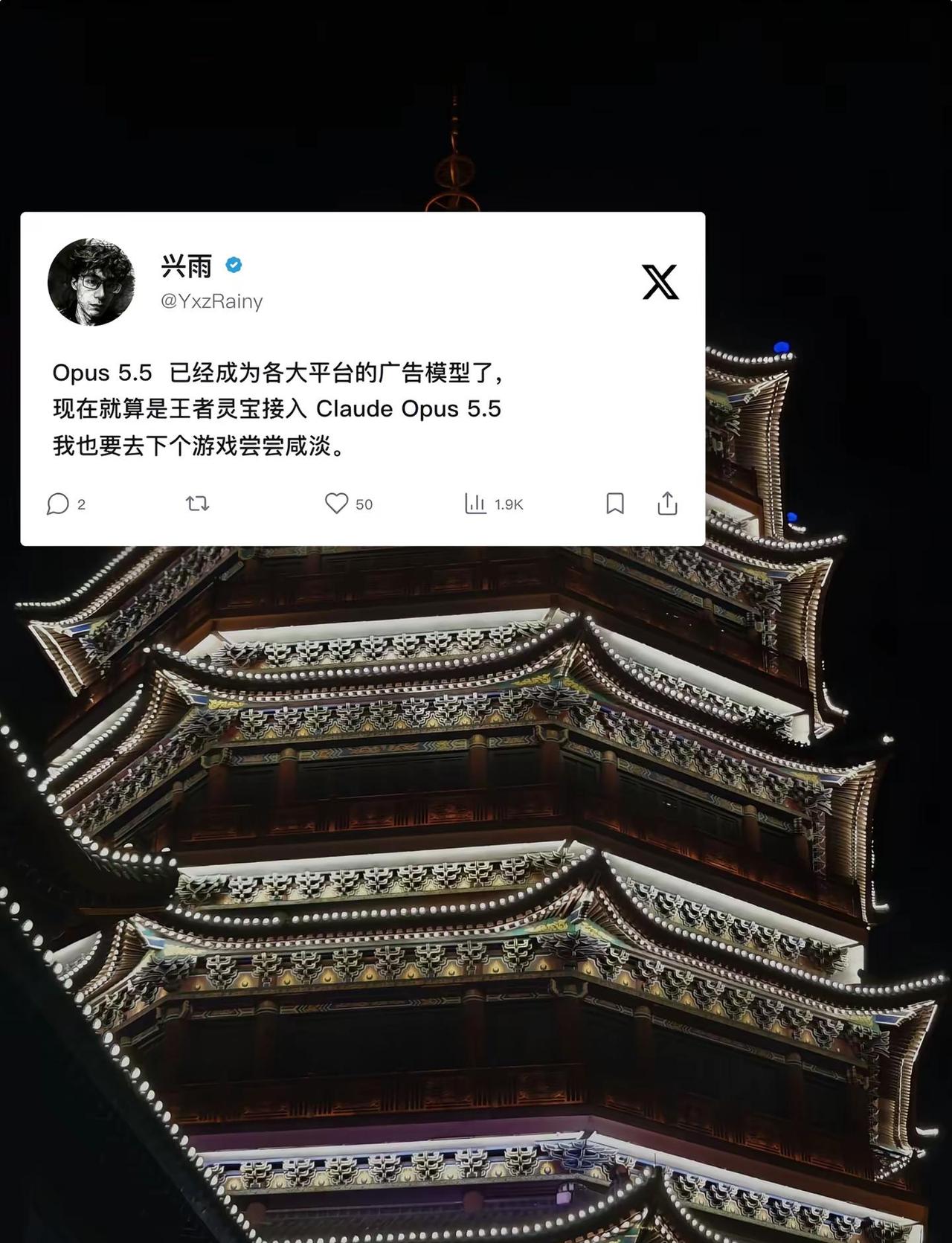 接入 Opus5.5 自带吸引力法则。ai claude GPT 大模型