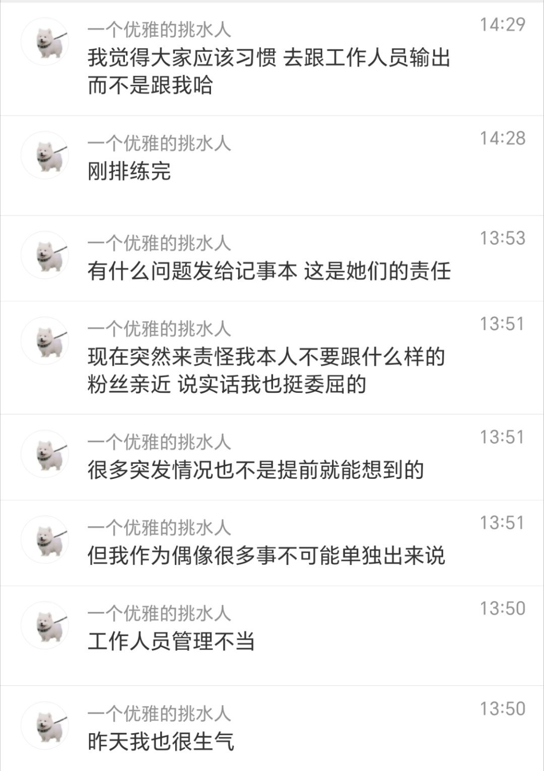 演出顺利宝宝 