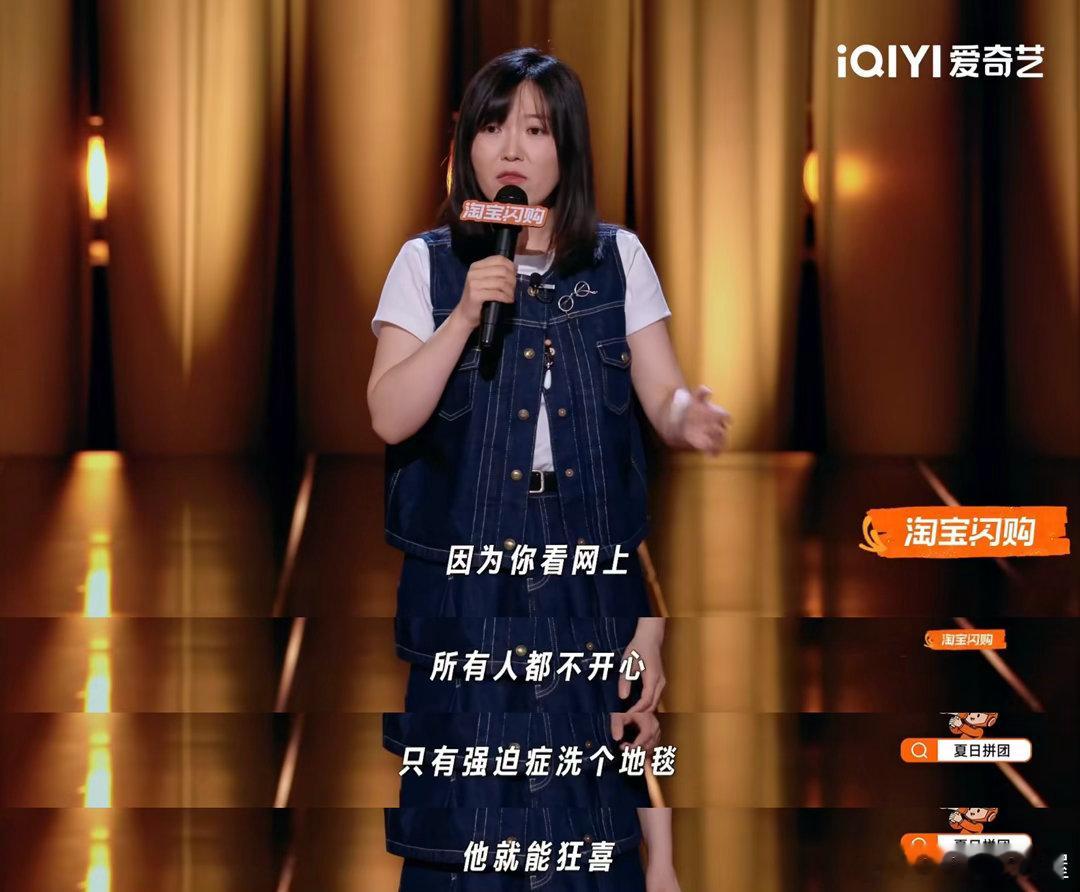 强迫症的关联词为什么是极度舒适 感觉互联网玩梗就是很容易淡化人们对病症的重视度，
