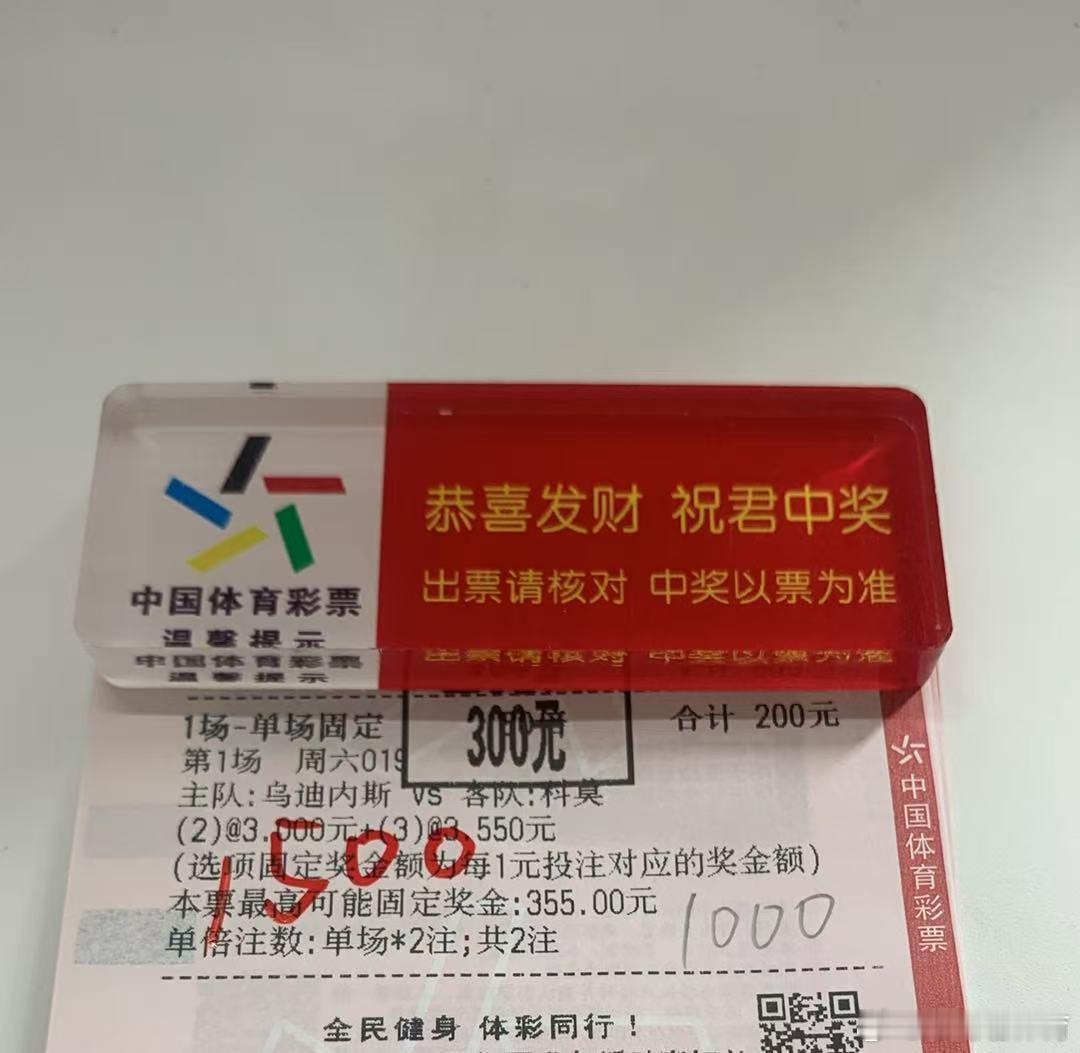微⭕发了，博⭕没发  每日足球推荐足球分析