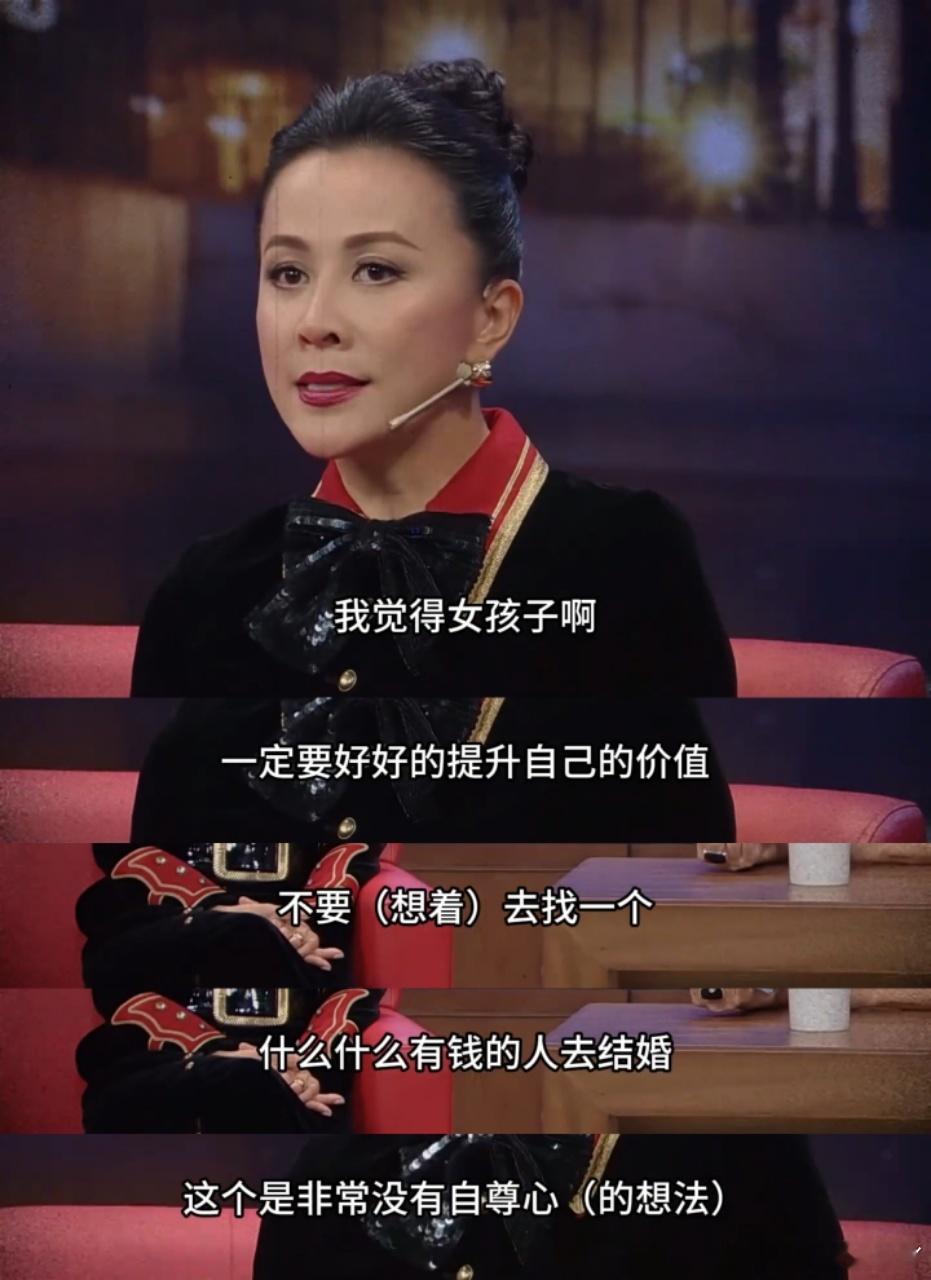 刘嘉玲谈女孩子首先要自己爱自己一路繁花嘉玲姐在《一路繁花》里的发言太通透了！一针