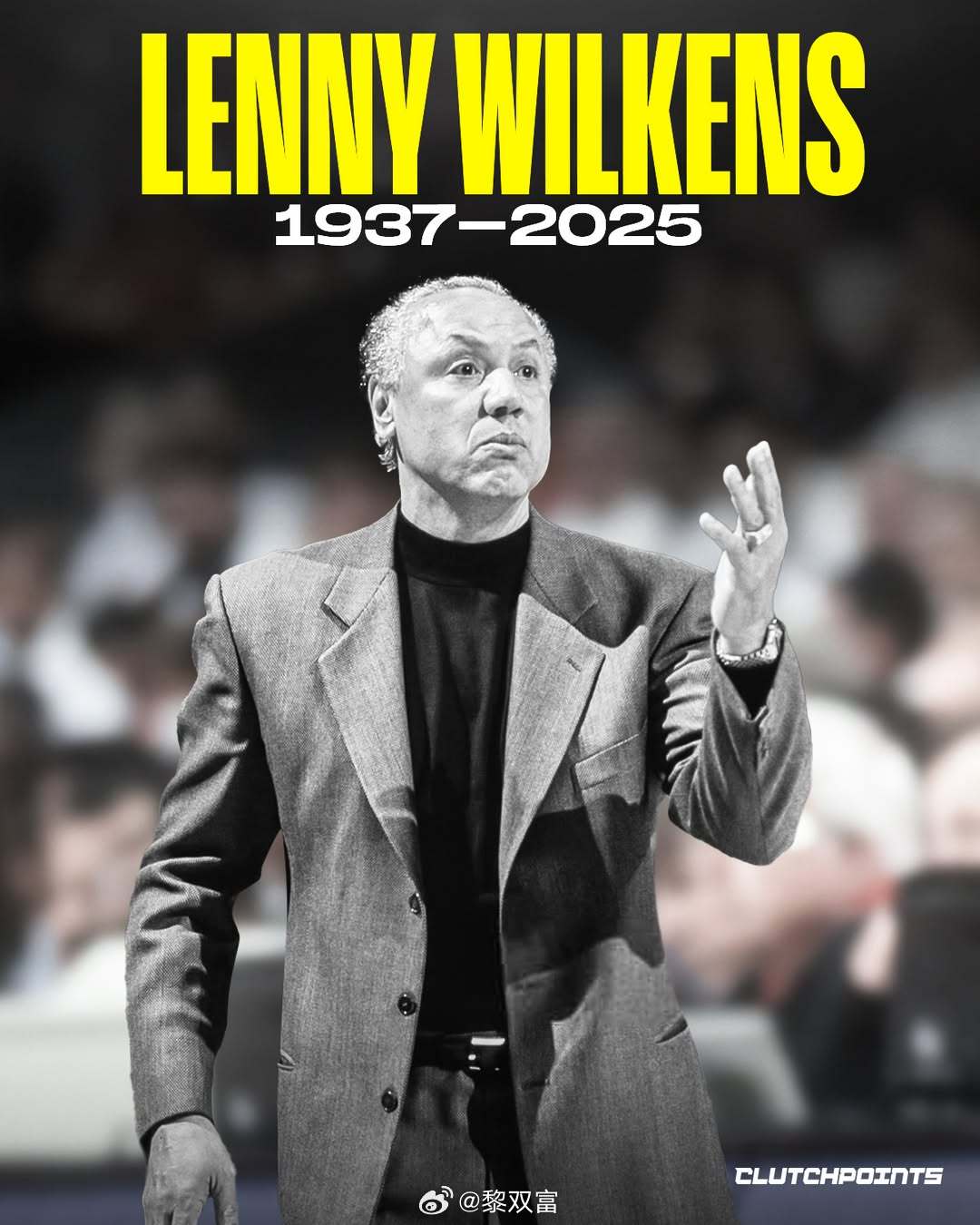 NBA50/75大传奇球星兰尼·威尔金斯逝世，享年88岁；他是唯五以球员和教练身