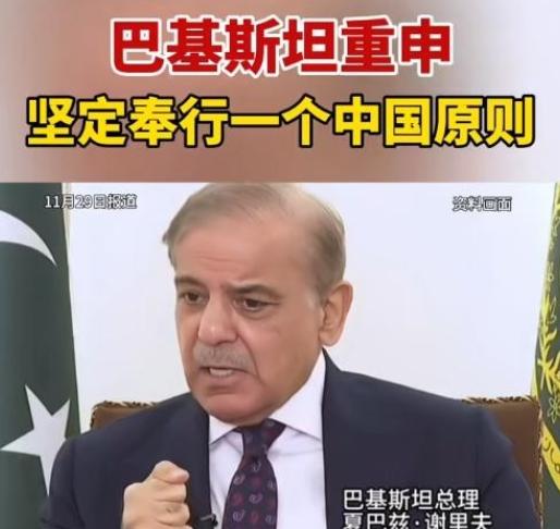 巴基斯坦给到日本的压力或许比俄罗斯、朝鲜还要大，“沉默” 许久的巴基斯坦终于发声