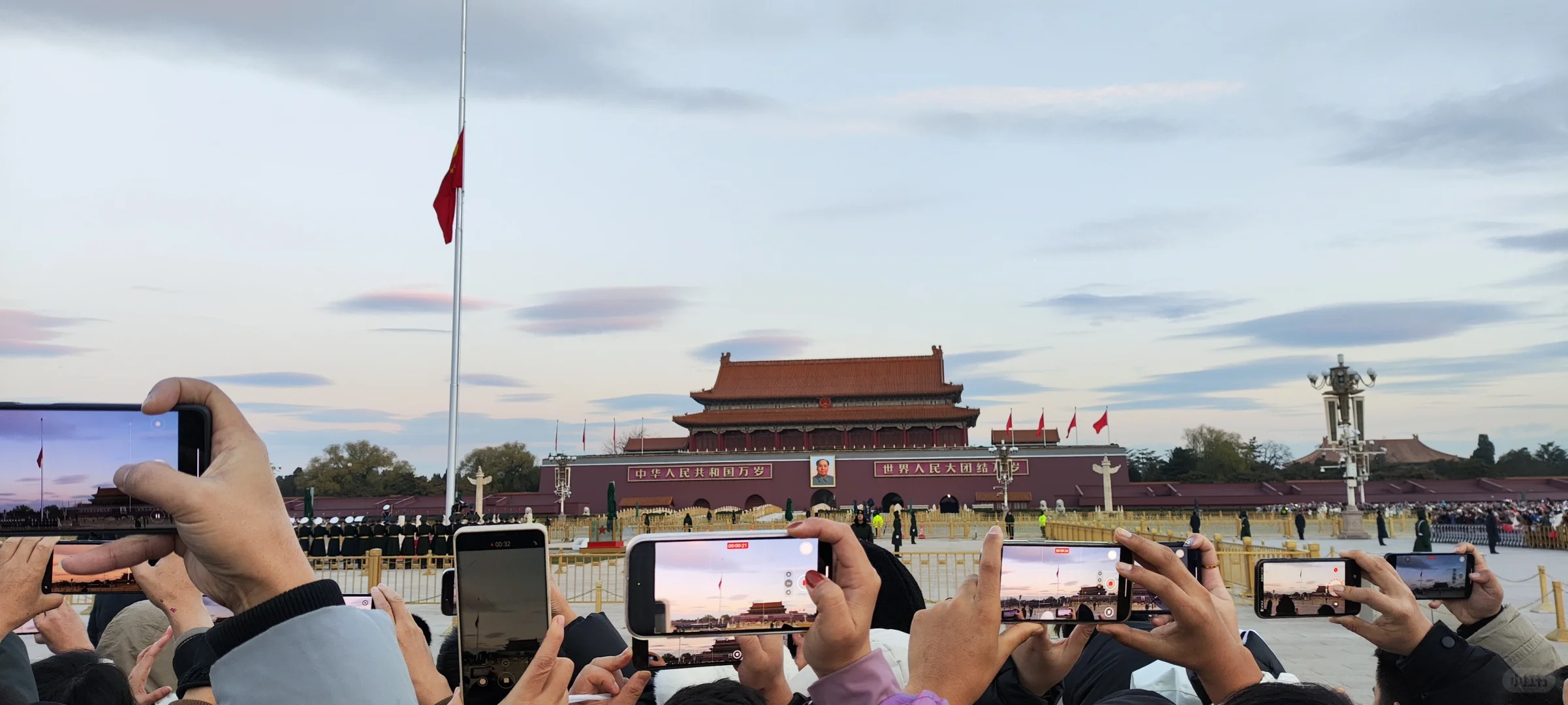 台湾人在大陆-天安门升旗仪式🇨🇳❤️
