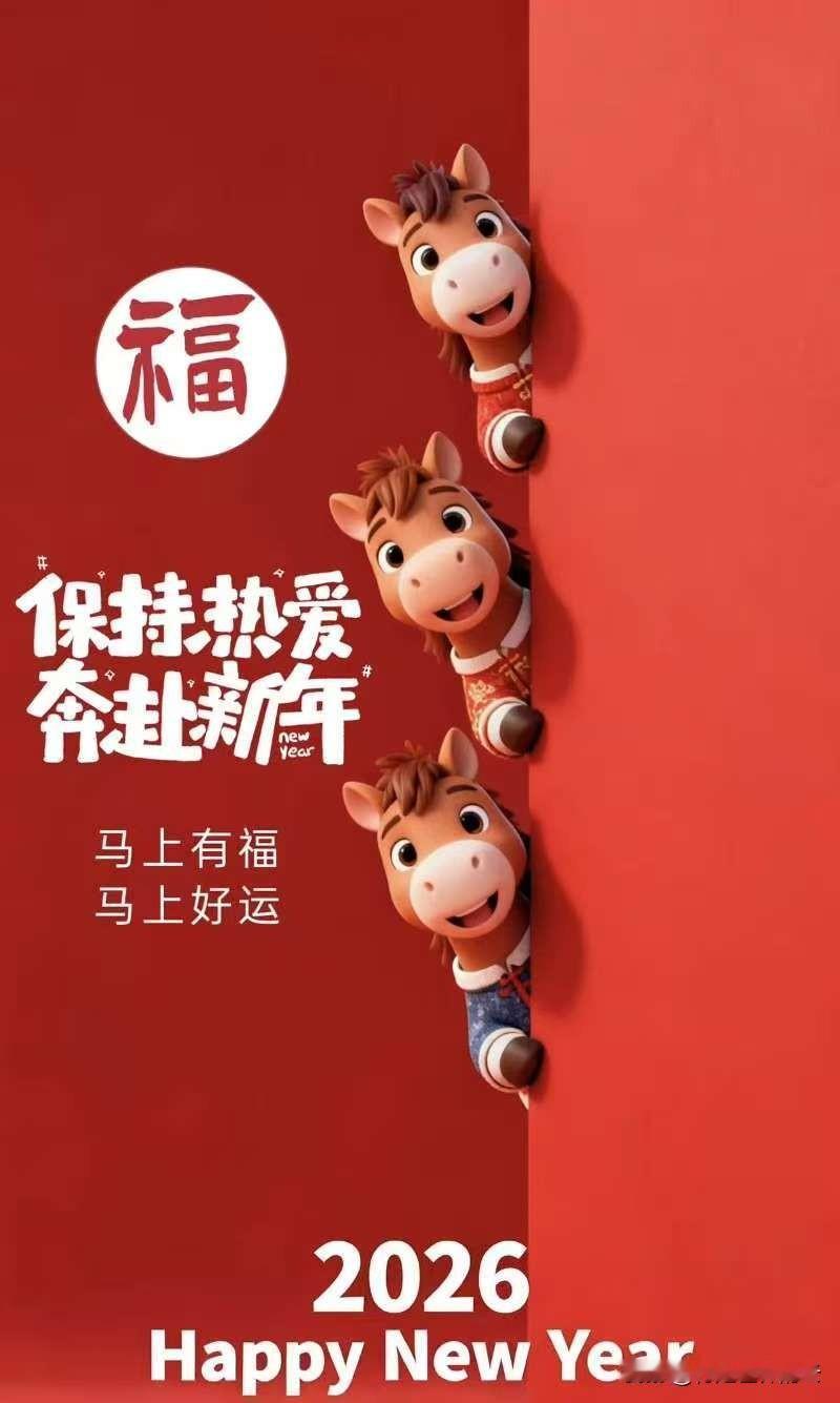 2026第一餐，炖羊肉。羊肉跟番茄和土豆一起炖，容易烂，不膻，色香味俱佳。在新疆