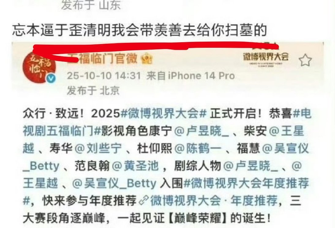 你叫于歪？[费解][费解][费解]哈哈哈哈哈哈哈哈笑得我..... ​​​